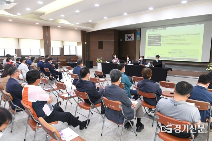 포천시청 대회의실에서 ‘2035 포천시 공원녹지기본계획(안)’ 공청회가 열리고 있다. (사진=포천시 제공)