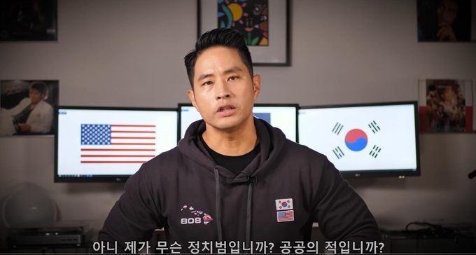 (사진=유승준 유튜브 캡처)