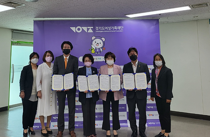 28일 경기도여성가족재단에서 열린 ‘경기도 성평등한 직장문화 만들기 사업’ 협약식. (사진=경기도여성가족재단 제공)