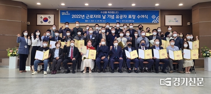 표창 수여식 참석자들이 기념촬영하고 있다. (사진=문석완 기자)