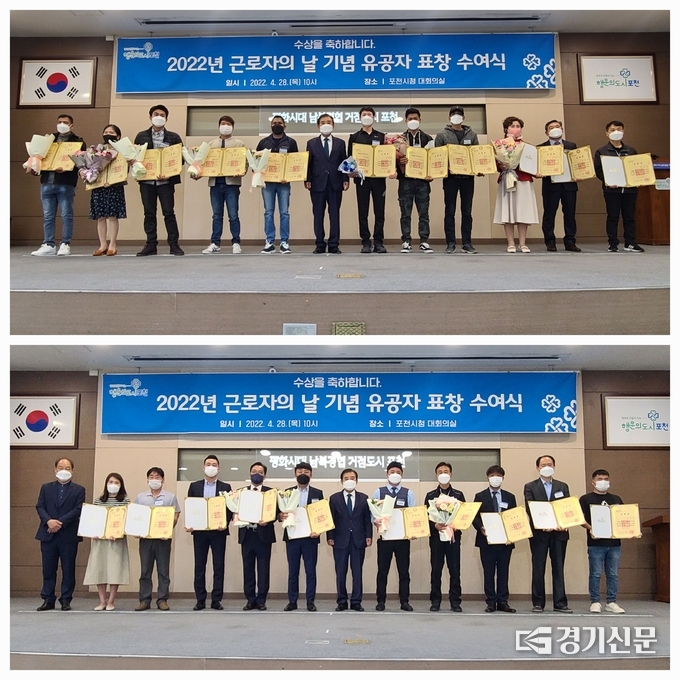 (상) 외국인 근로자들이 표창을 받았다. (하) 모범 근로자와 고용주들이 표창을 받았다. (사진=문석완 기자)
