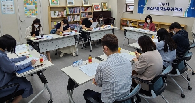 파주시 청소년복지실무위원회가 개최되고 있다.(사진=파주시 제공)