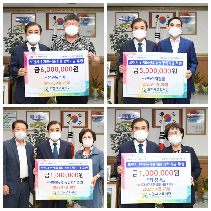 (좌상) 은연농기계, (우상) (주)이지필림, (좌하) 원천농장, (우하) 지정옥 회장. (사진=포천시 제공)