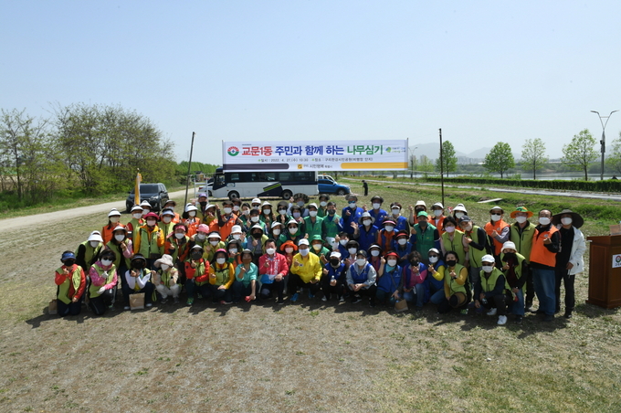 구리시 교문1동 행정복지센터가 개최한 식목일 기념 ‘교문1동 주민과 함께하는 나무심기 행사’.(사진=구리시 제공)