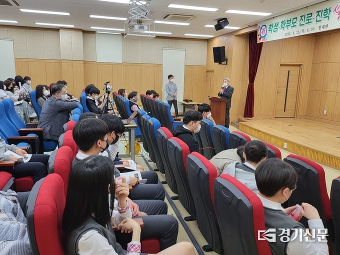 학생들이 설명회에 참여하고 있다. (사진=포천교육지원청 제공)