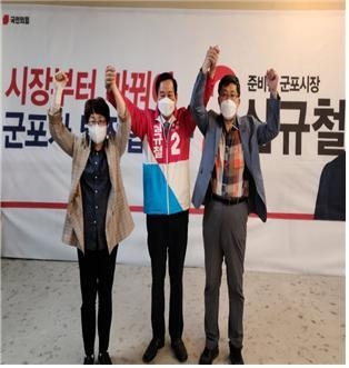 국민의힘 강대신 군포시장 예비후보가 심규철 예비후보 지지를 선언하고 있다.(사진=강대신 예비후보측 제공)