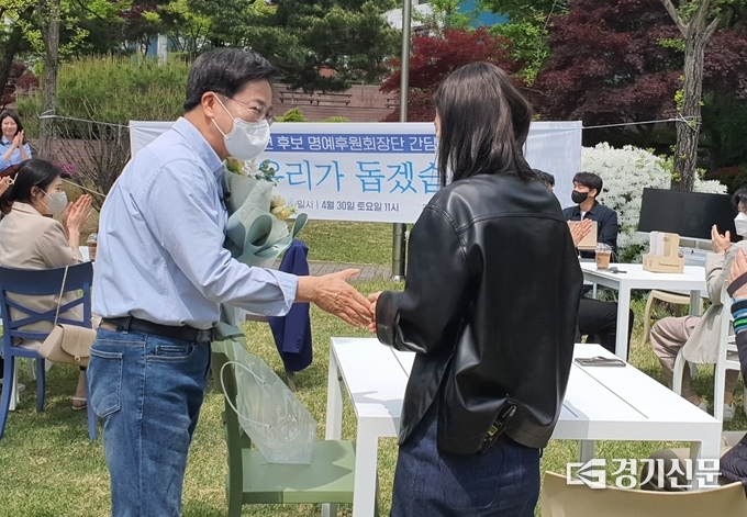 더불어민주당 김동연 경기지사 후보가 30일 수원시 영통구 아주대학교 성호관 앞 공원에서 진행된 김 후보 명예후원회장단 간담회인 ‘이제 우리가 돕겠습니다!’에 참석했다. (사진=박이선 수습기자)