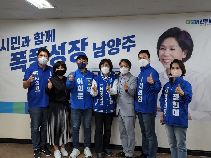 남양주 병지역에 출마하는 민주당 기초의원 예비후보자들과 최민희 남양주시장 예비후보.(사진=최민희 예비후보 캠프 제공)