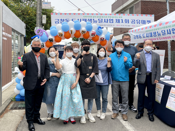 제1회 금창동 도시재생 공유마켓 참가자들이 파이팅을 하고 있다. ( 사진 = 동구 제공 )