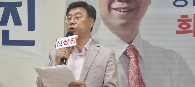 공천 확정된 신상진 후보가 자신의 선거사무소에서 원팀을 강조하며 성남교체에 힘을 보태달라고 호소하고 있다. (사진=신상진 희망캠프 제공)