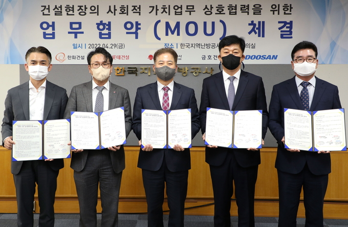 건설현장의 사회적 가치업무 상호협력을 위한 업무협약이 체결됐다. (사진 왼쪽부터)이상국 한화건설 플랜트기획담당 상무, 신경석 롯데건설 발전그린에너지 부문장, 곽승신 한난 건설본부장, 이명재 금호건설 토목플랜트 본부장, 최진영 두산에너빌리티 건설사업총괄 본부장. (사진=한국지역난방공사 제공)
