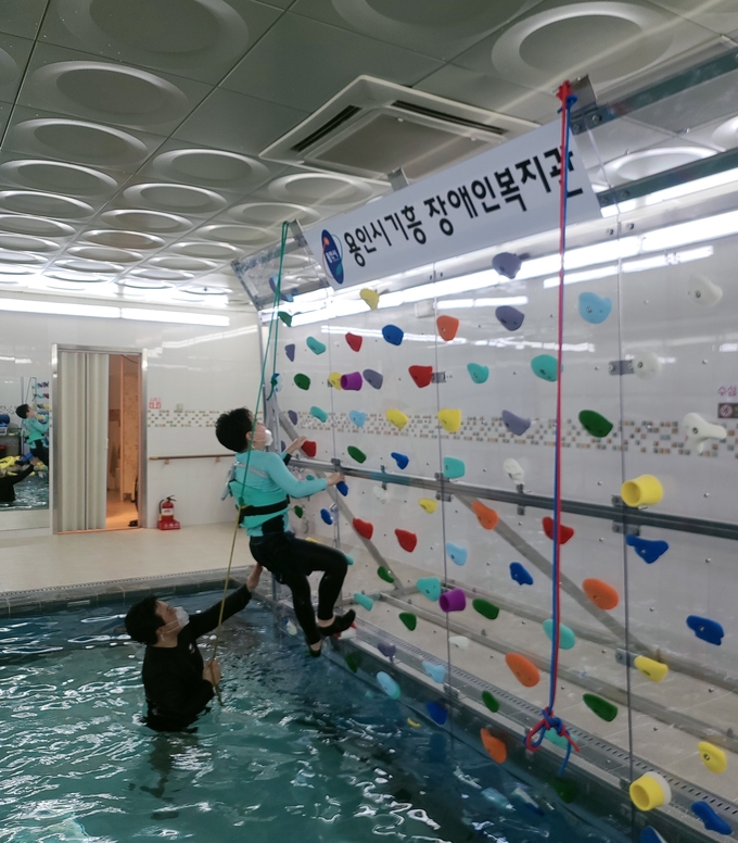 용인시 기흥장애인복지관이 장애인 재활치료를 위해 전국 최초로 도입한 ‘아쿠아 클라이밍’(사진=용인시 기흥장애인복지관 제공)