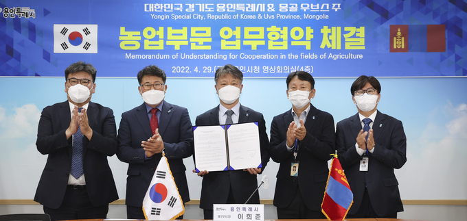 용인시가 4월 29일 시청 영상회의실에서 몽골 우브스주와 외국인 계절근로자 도입을 위한 ‘농업 분야 교류 협약’을 체결했다.(사진=용인시 제공)<br>
<br>
