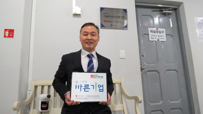 고치성 ㈜혜성식품 대표이사. (사진=대한적십자사 경기도지사 제공)