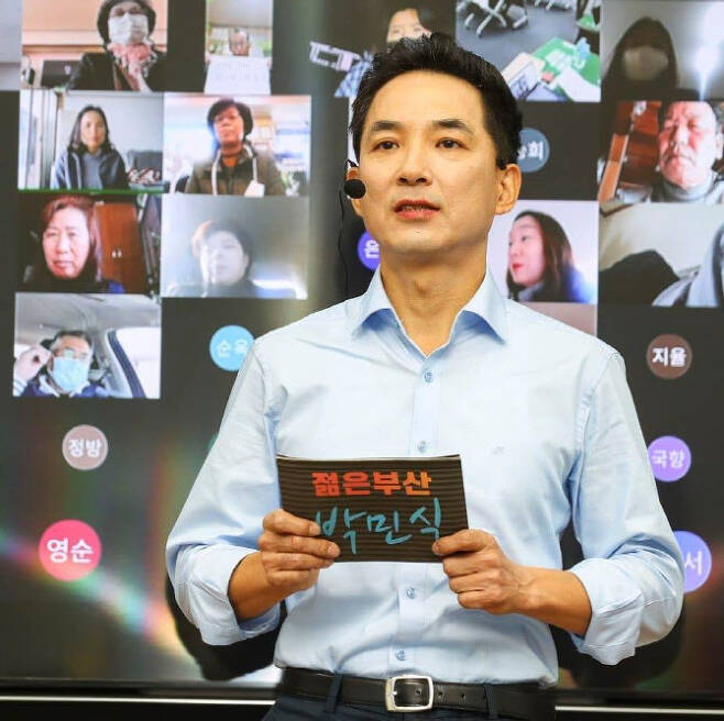 박민식 전 의원. (사진=박민식 전 의원 페이스북 캡쳐)