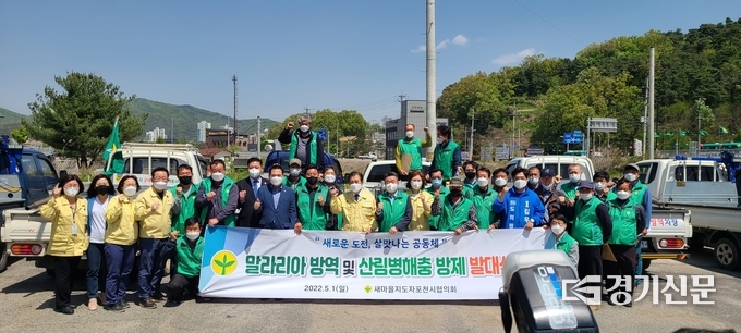 방역 시연을 마친 후 방역 차량 앞에서 기념촬영하고 있다. (사진=문석완 기자)