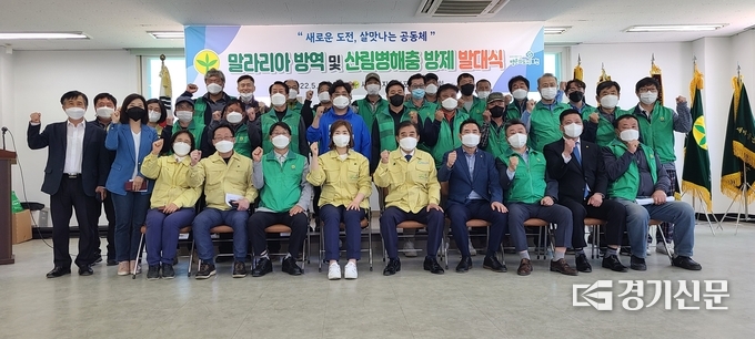 발대식 참석자들이 기념촬영하고 있다. (사진=문석완 기자)