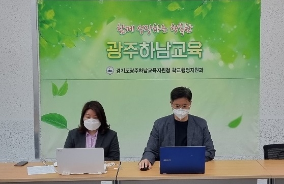 광주하남교육지원청이 각 학교운영위원 대상으로 전문성 향상을 위해 역량 강화 교육을 실시하고 있다.(사진=광주하남교육청 제공)