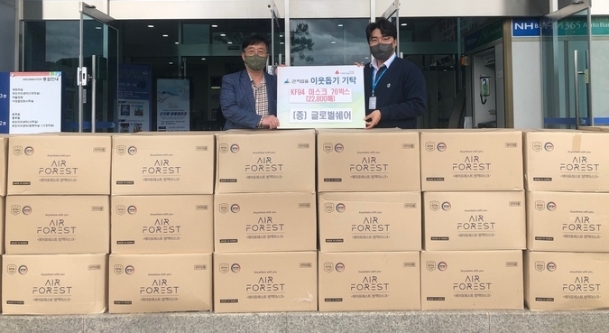 글로벌쉐어 안성훈 팀장이 강명원 곤지암읍장에게 어려운 이웃에게 써달라며 마스크를 기탁하고 있다.(사진=광주시 제공)
