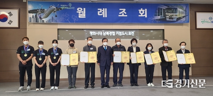 포천시 직장운동부 선수들(왼쪽 3명)과 시장 표창 수상자들이 기념촬영하고 있다. (사진=문석완 기자)