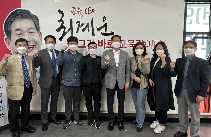 지난 30일 최계운 인천시교육감 예비후보와 인천 대안교육 위탁교육기관 연합회 구성원들이 정책간담회를 가졌다. ( 사진 = 최계운 캠프 제공 )