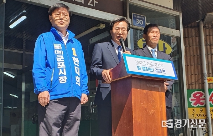 김동연 더불어민주당 경기지사 후보가 2일 “일관되고 현실적인 정책을 마련해 경기도민이 집값 걱정 없이 살아갈 수 있도록 만들겠다”며 ‘1·3·5 부동산 정책’ 실천을 위한 공약을 제시했다. (사진=박이선 수습기자)