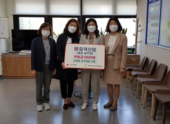 남양주시 호평평내행정복지센터는 ㈜효덕산업으로부터 100만 원의 후원금을 전달받아 지역 내 취약계층 10가구 아동에게 희망 선물 꾸러미를 전달했다.(사진=남양주시 제공)