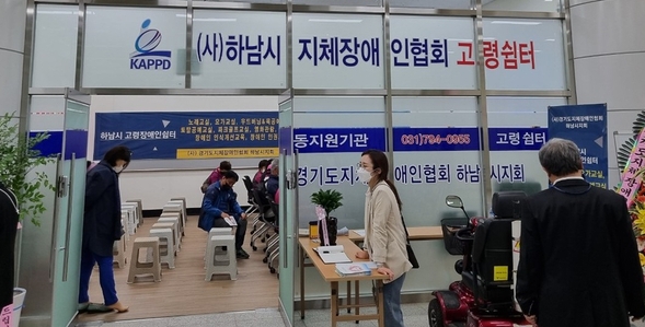 4월 29일, 지하철5호선 하남검단산역에 하남시 최초 ‘고령장애인 쉼터’를 개소했다.(사진=하남시 제공)