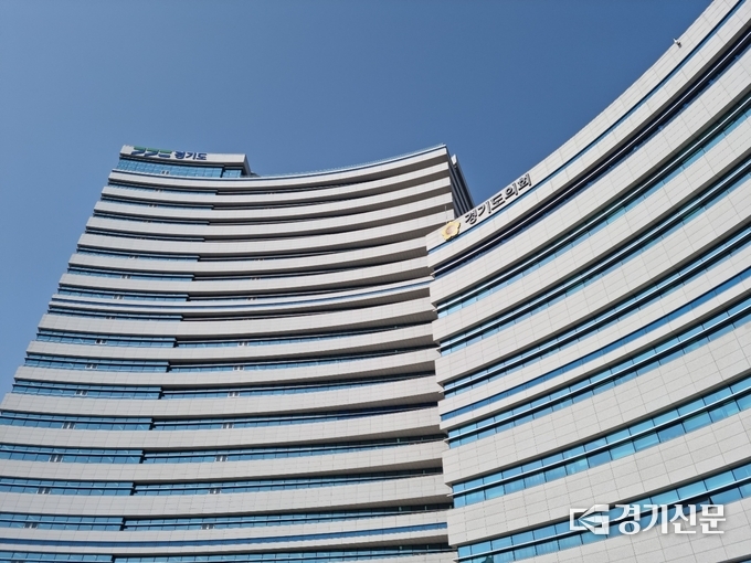 경기도청·경기도의회 신청사 (사진=경기신문DB)