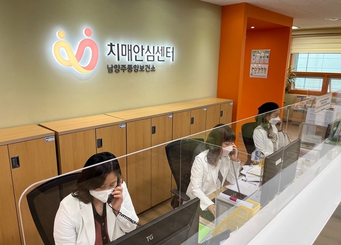 남양주풍양보건소 치매안심센터는 관할지역 내 치매등록환자를 대상으로 전수조사를 실시한다.(사진=남양주시 제공)
