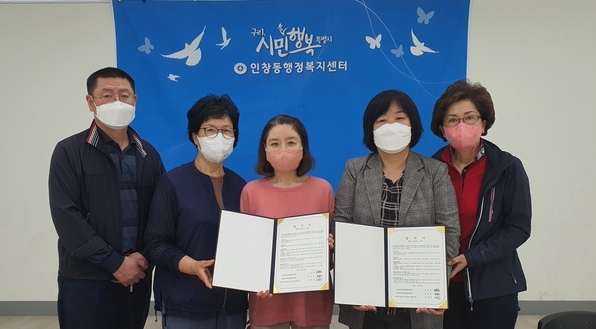 본도시락은 어려운 이웃들을 위해 5월부터 매달 2회에 걸쳐 10인분의 밑반찬을 후원하기로 했다.(사진=구리시 제공)
