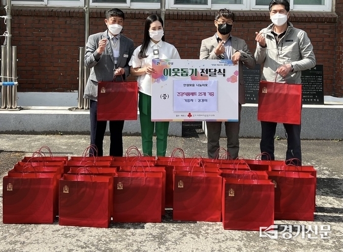 기탁자 강경미 씨가 원곡면에 건강기능식품 25세트(310만원 상당)를 전달하고 있다(사진=안성시청 제공)