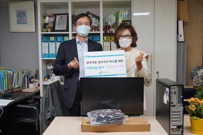군포도시공사는 지역아동센터연합회와 함께 취약계층 아동들에게 ‘사랑의 PC 나눔 전달식’을 가졌다.(사진=군포도시공사 제공)