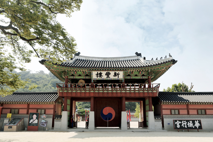 신풍루 전경. (사진=수원문화재단 제공)