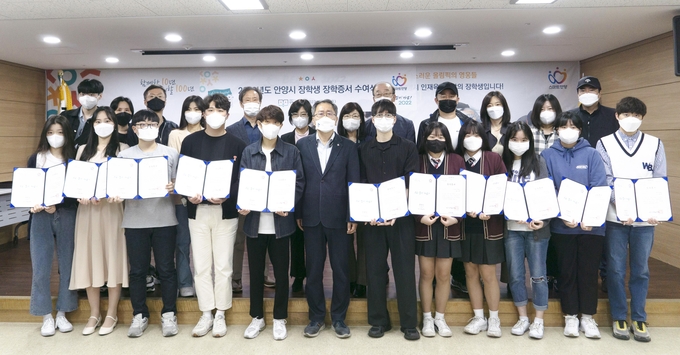 안양시 인재육성재단은 지난 4월 30일 2022년 상반기 장학증서 수여식을 개최하였다 (사진= 안양시 제공)
