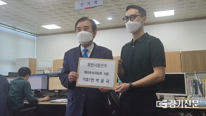 박윤국 시장이 예비후보 등록 서류를 선관위 관계자에게 건네고 있다. (사진=문석완 기자)