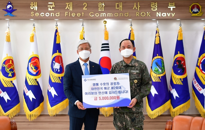 경기신보 기부금전달식 (사진=경기신보 제공)