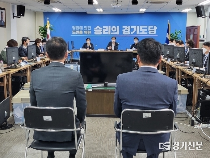 더불어민주당 경기도당에서 기초단체장 면접이 진행됐다. (사진=경기신문DB)