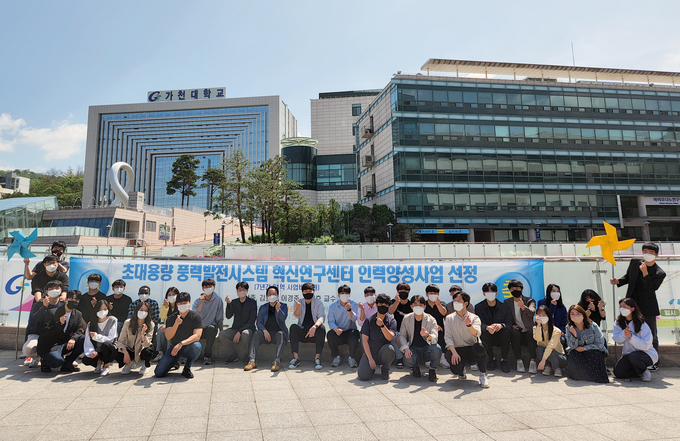 가천대 기계공학과 교수와 학생들이 한국에너지기술평가원 에너지인력양성사업 선정 기념사진을 촬영하고 있다. (사진=가천대 제공)