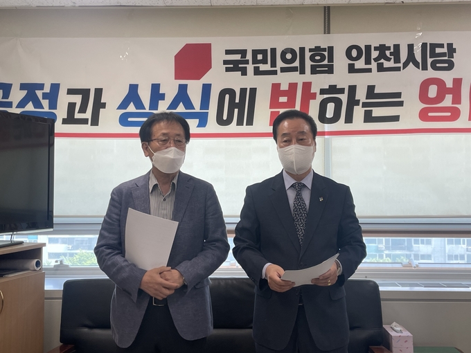 조윤길, 조희동 옹진군수 예비후보가 4일 옹진군청 기자실에서 무소속 출마 기자회견을 하고 있다. ( 사진 = 조경욱 기자 )