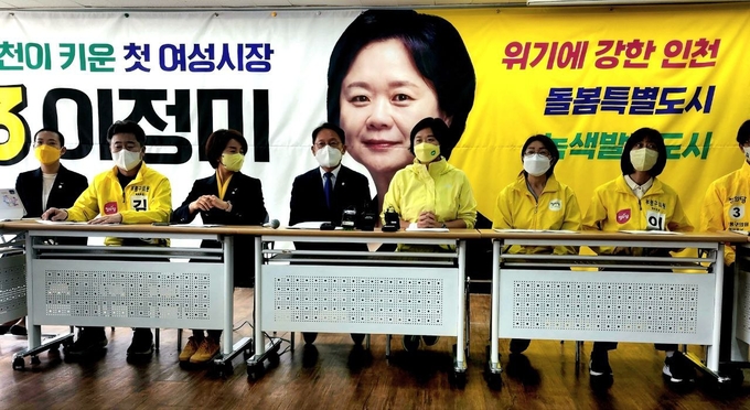 정의당 중앙선대위가 현장 첫 회의를 인천에서 진행하고 있다. ( 사진 = 정의당 인천시당 )