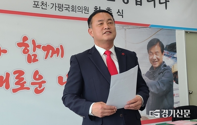 국민의힘 소속 이희승 전 포천시 의원이 포천·가평 당협사무실에서 무소속으로 출마하겠다고 밝히고 있다. (사진=문석완 기자)