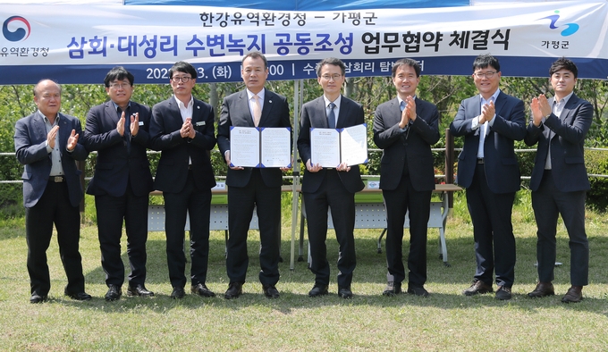 한강유역환경청(청장 조희송)과 가평군(군수 김성기)은 지난 3일 가평군 삼회리 현장에서 '삼회·대성리 수변녹지 조성 협업사업' 협악식을 체결했다. (사진=가평군 제공)