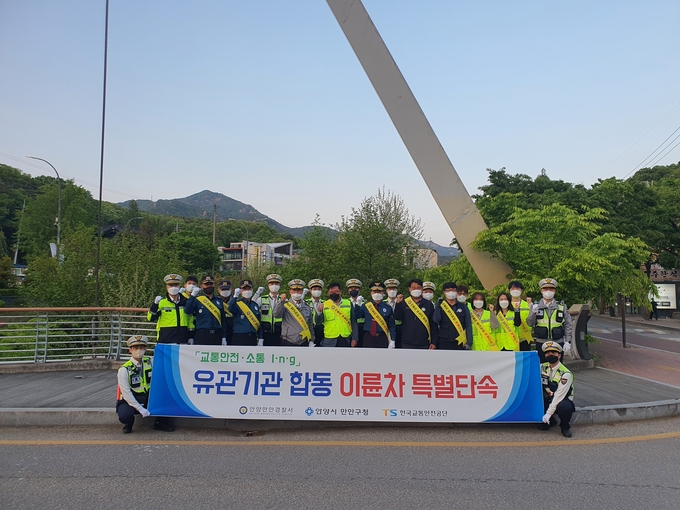 안양만안경찰서가 유관기관과 공동으로 이륜차 단속을 실시했다.(사진=안양만안경찰서 제공)