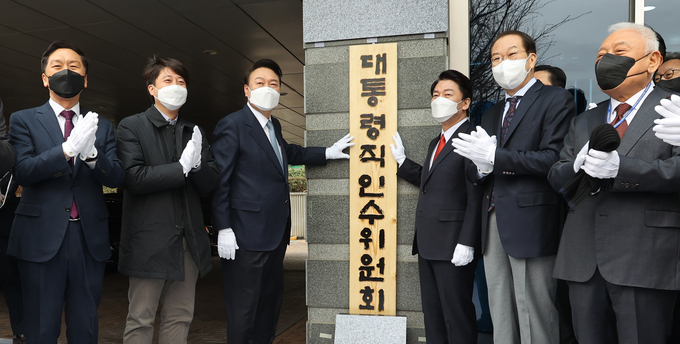(사진=국회사진기자단/연합뉴스 자료사진)