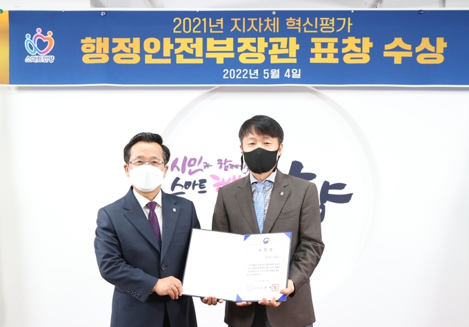 안양시는 지난 4일 청사 접견실에서 지방자치단체 혁신평가 행정안전부장관 표창 전수식을 갖고 있다.(사진=안양시 제공)