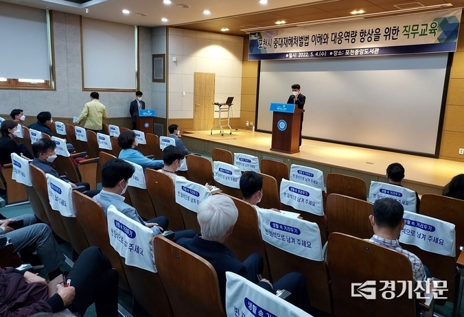 정덕채 포천시 부시장이 직무교육에 앞서 인사하고 있다. (사진=포천시 제공)
