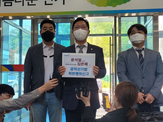 김승원 민주당 선대위 선임대변인이 6일 오전 경기도선관위에 고발장을 접수하기 앞서 기자회견을 하고 있다. (사진=민주당 제공)