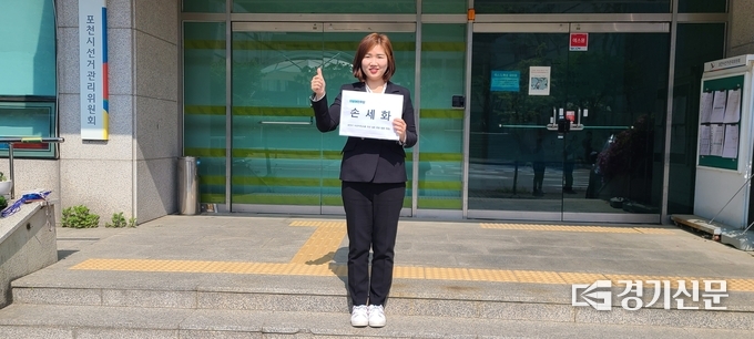 손세화 후보가 선관위 앞에서 엄지를 들어보이고 있다. (사진=문석완 기자)