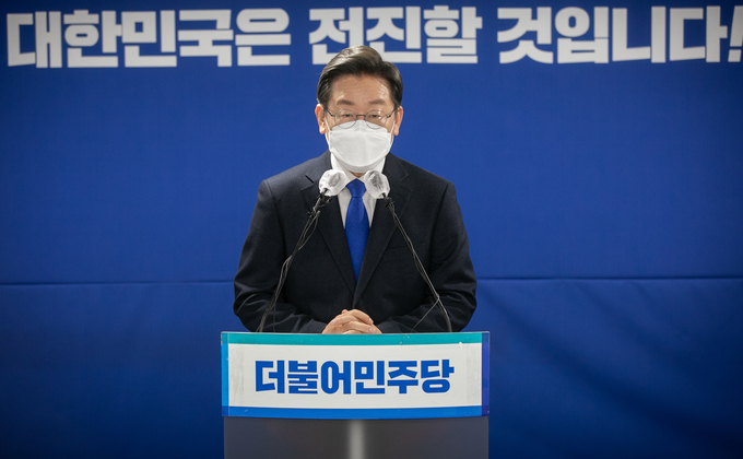 이재명 전 경기지사 (사진=국회사진기자단/연합뉴스 자료사진)